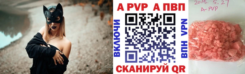 A PVP крисы CK  Луга 
