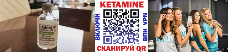 это формула Луга КЕТАМИН VHQ ОМГ ОМГ как войти