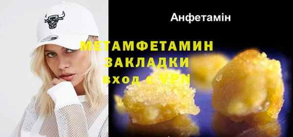 метамфетамин Алзамай