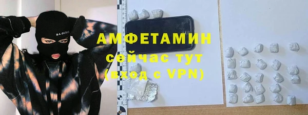 метамфетамин Алзамай