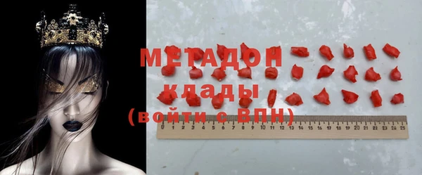 амфетамин Алексин