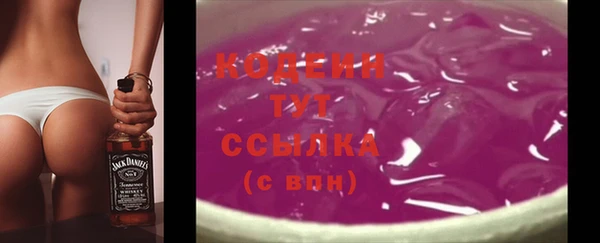 марки lsd Абаза