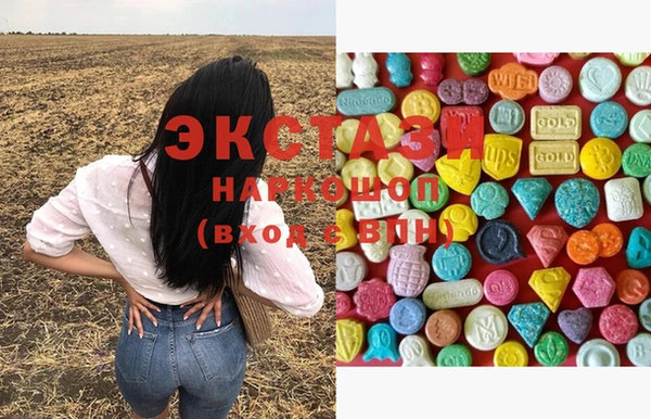 мяу мяу кристалл Алексеевка