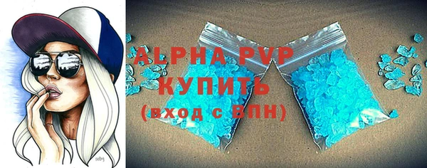 марки lsd Абаза