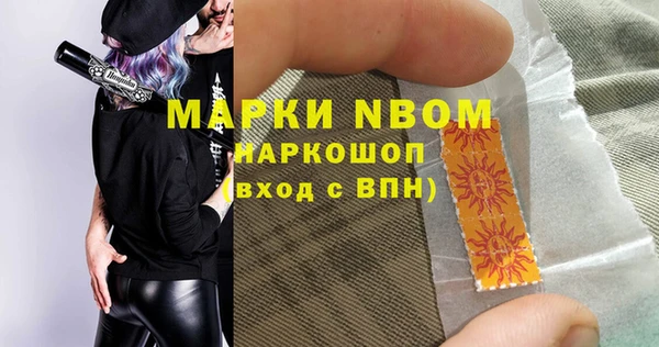 марки lsd Абаза