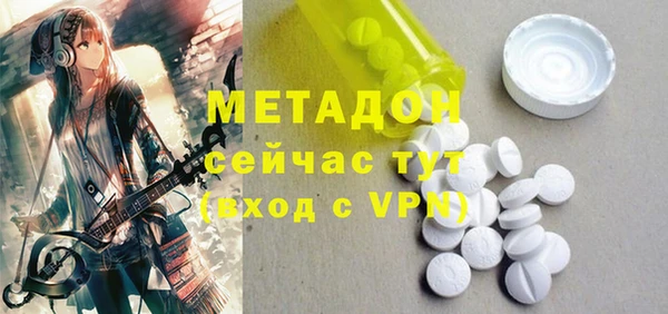 гашиш Абдулино
