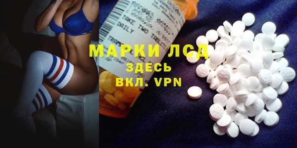 амфетамин Алексин