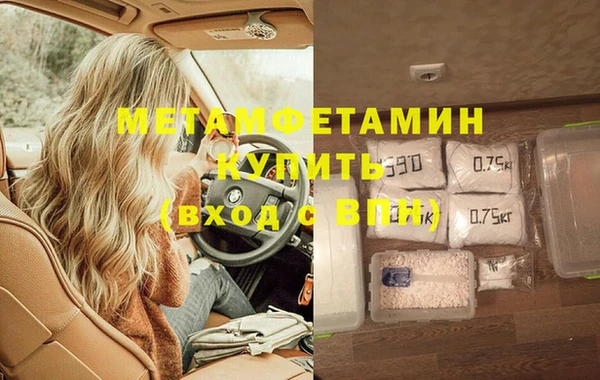 амфетамин Алексин