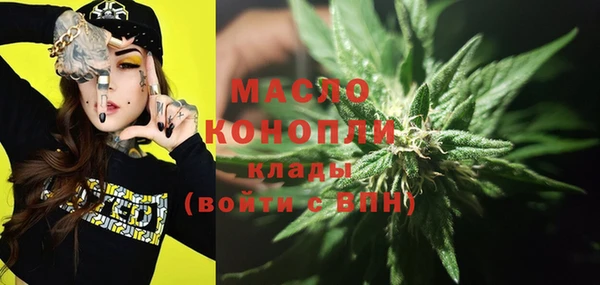 мяу мяу кристалл Алексеевка