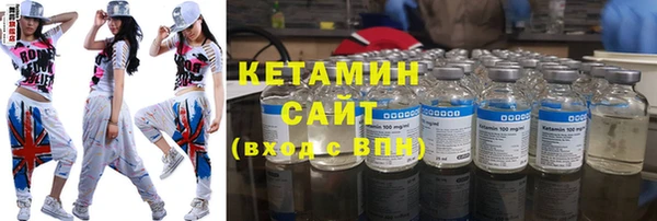 мяу мяу кристалл Алексеевка