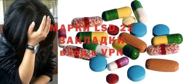мяу мяу кристалл Алексеевка