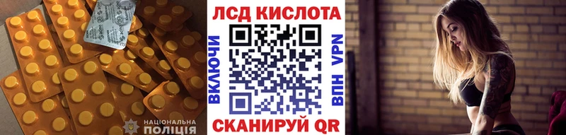 LSD-25 экстази кислота  OMG tor  Луга  где найти наркотики 