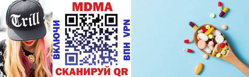 ссылка на мегу зеркало  Луга  MDMA Molly 