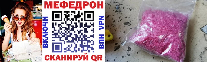 shop состав  Луга  МЕФ mephedrone  купить  