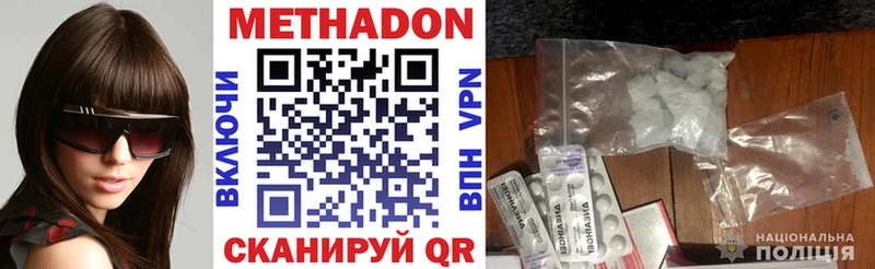 хочу   Луга  Метадон methadone 